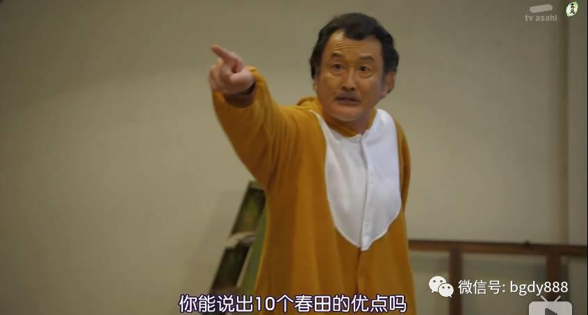 直男被掰弯最快要多久（这部日剧说45分钟足矣）