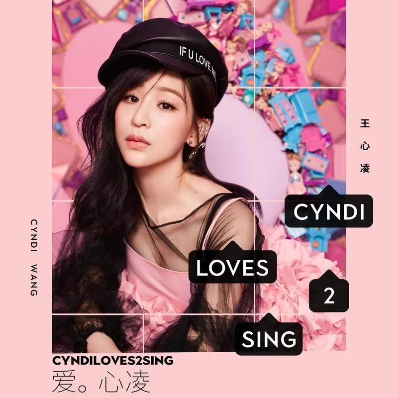 女生唱的超甜的歌曲（有没有好听的抖音女生唱得歌曲）