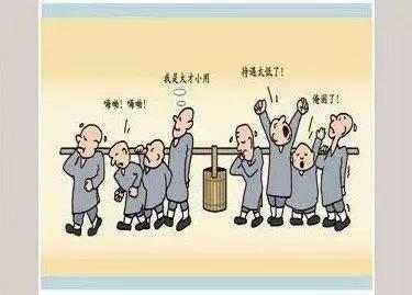 社会心理学最真实的十句话(社会是个大染缸 没人能独善其身)