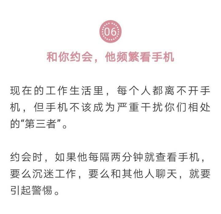 男人不靠谱的9个迹象（你的前任占了几样）