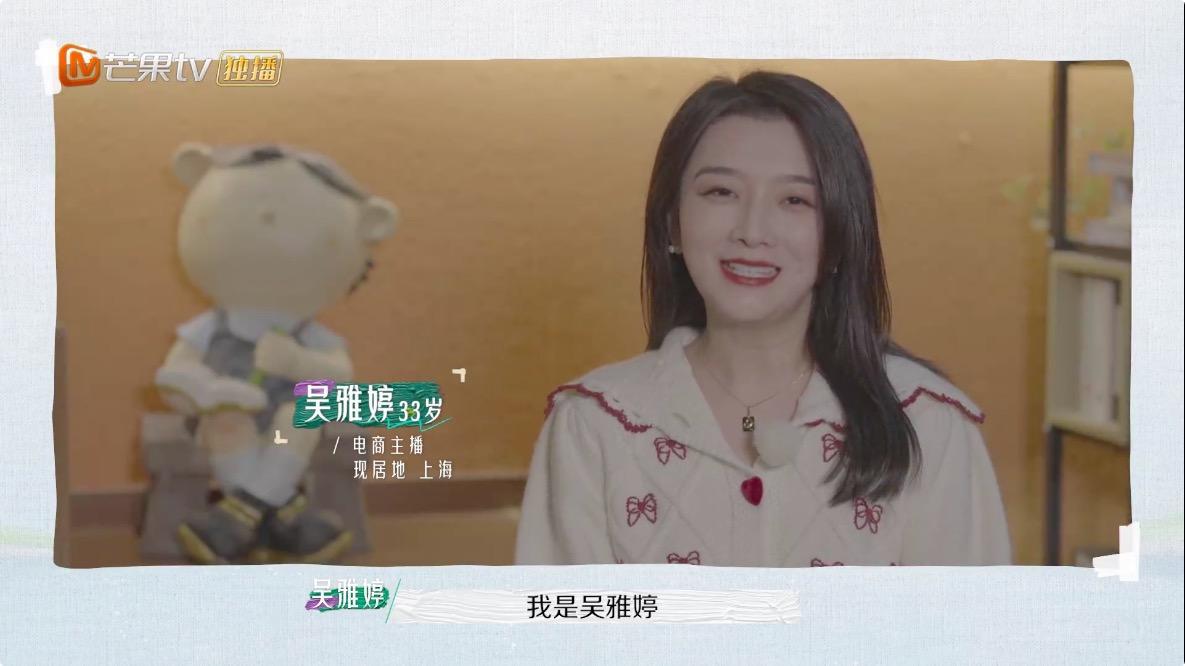 芒果台恋爱综艺节目（芒果tv谈恋爱的综艺节目有哪些）