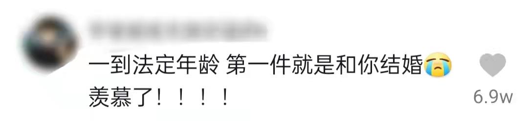 00后小伙刚满22岁带女友领证,羡煞不少网友