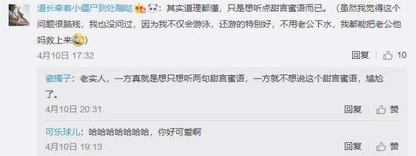 掉水里先救谁完美回答（如何回答掉水里先救谁）