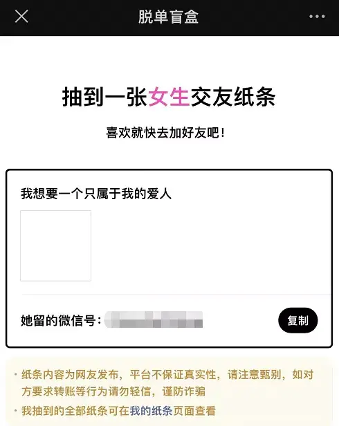 *的漂流瓶怎么玩（*的漂流瓶怎么玩）