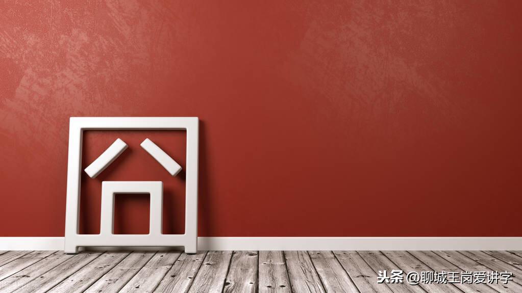 女生发个囧是什么意思（女人发个囧什么意思呀）