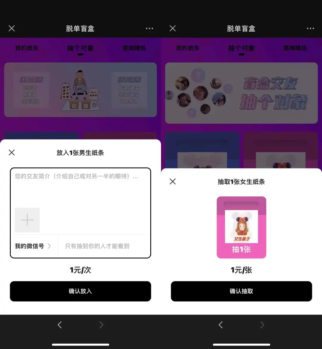 *的漂流瓶怎么玩（*的漂流瓶怎么玩）