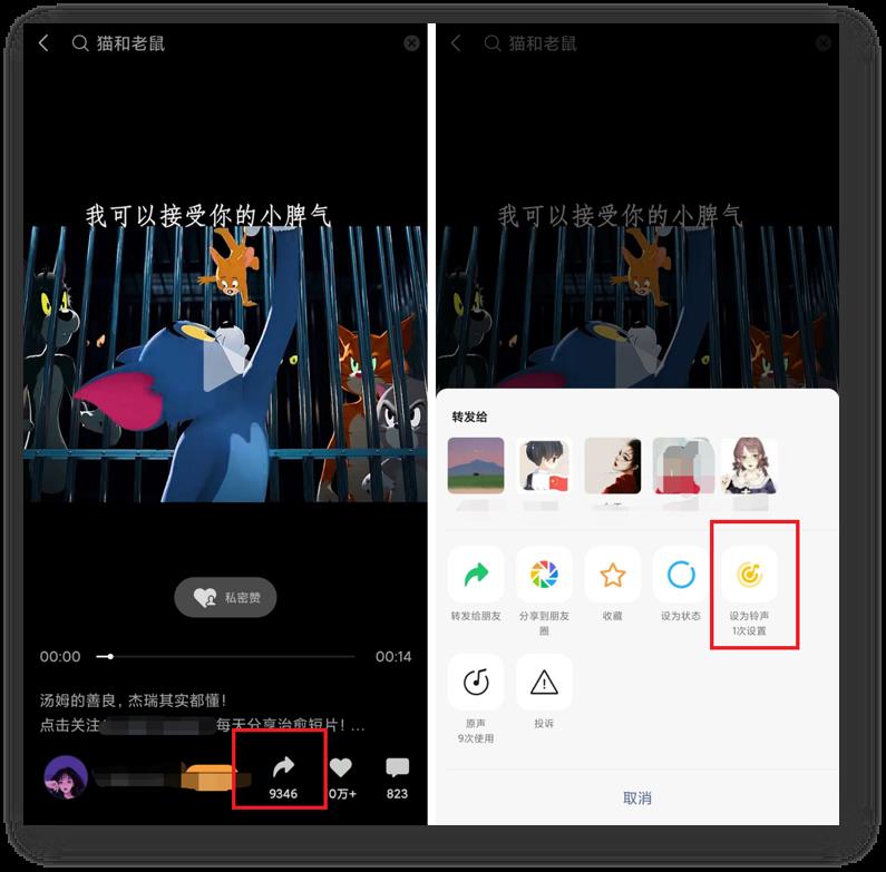 *技巧大全（*玩法技巧集锦视频）