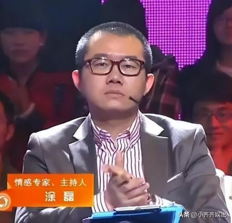 恋爱情感导师（情感导师涂磊是谁）