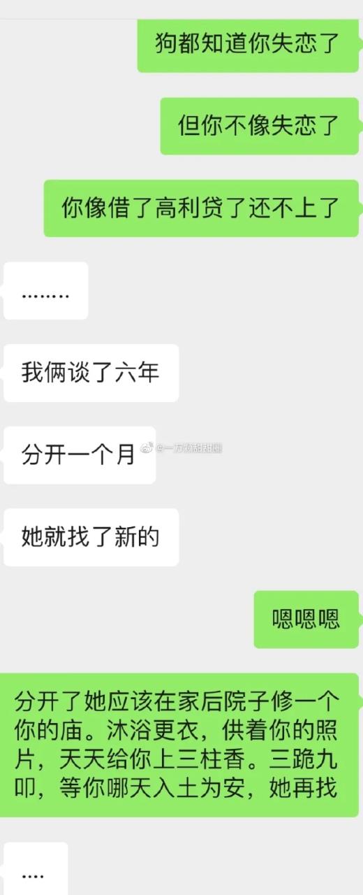 弟弟分手后姐姐有多欢乐,结局笑死我了!