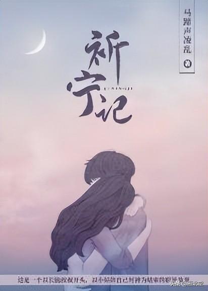 虐心小说现言催泪推荐(分享四本高能催泪又虐又爱的小说)