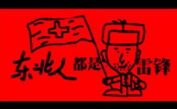 十大搞笑歌曲排行榜(看到歌单你肯定就知道了)