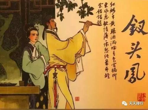 历史上最令人心痛的爱情故事（让人唏嘘不已 动容泪目）