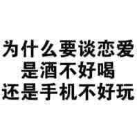 为什么你总是恐惧谈恋爱?教你如何克服恋爱恐惧