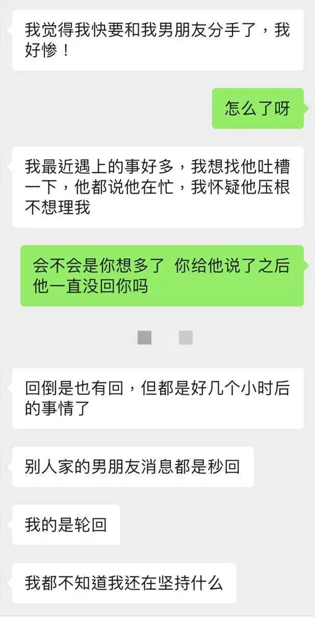 异地恋情侣必读(6招教你感情升温)