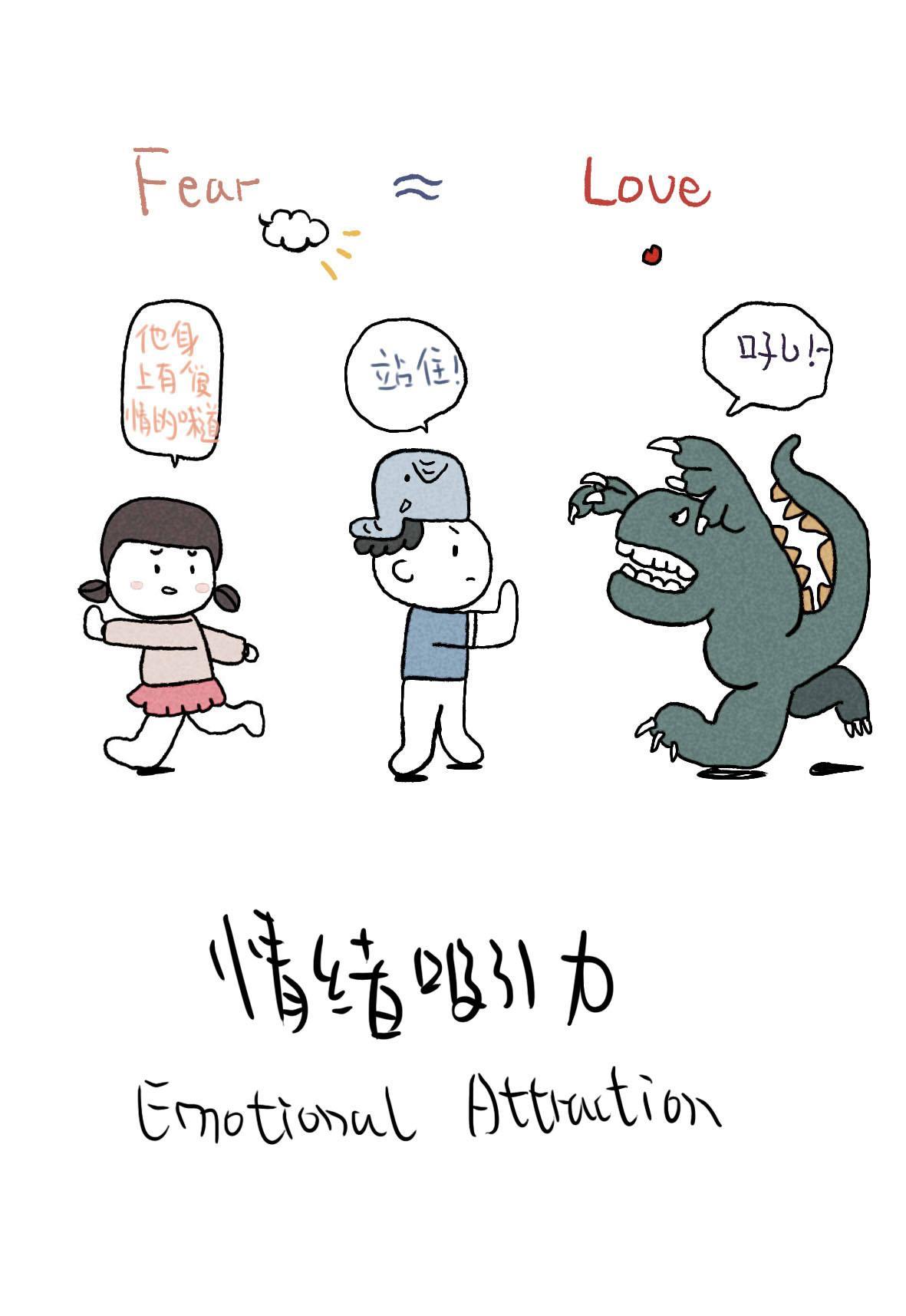 为什么会喜欢一个人?心理学家给出了5个科学解释!