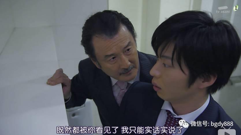 直男被掰弯最快要多久（这部日剧说45分钟足矣）
