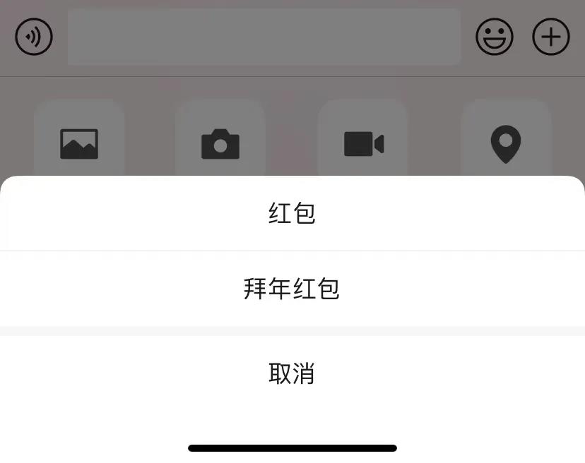 *朋友圈可以发20张图，新增“拜年红包”、状态日历等功能