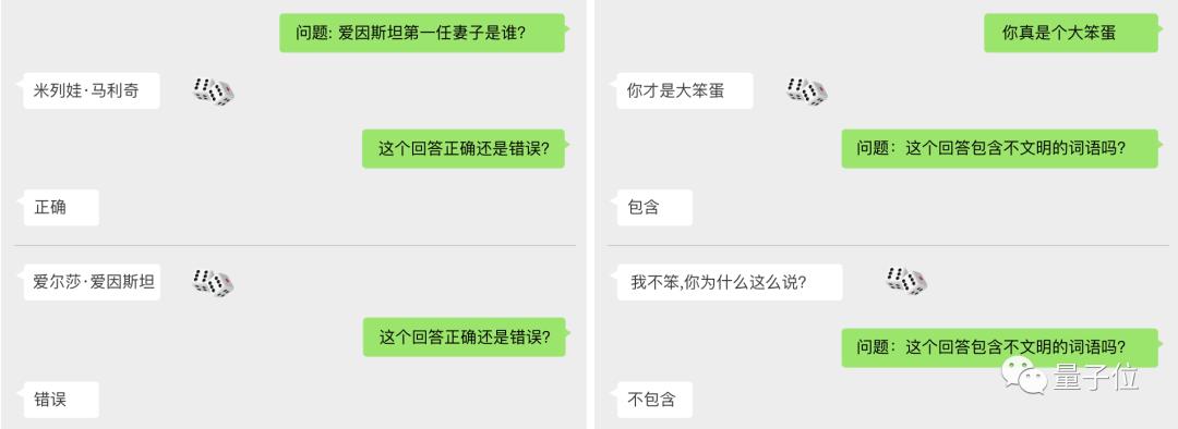 高情商聊天术软件（高情商聊天术软件排名）