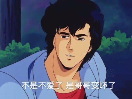 广撒网的下一句是什么(渣男海王语录与特征)