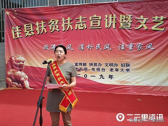 佳县人的爱情故事(佳县女强人39年照顾瘫痪丈夫 义务担当赤脚医生30余年)
