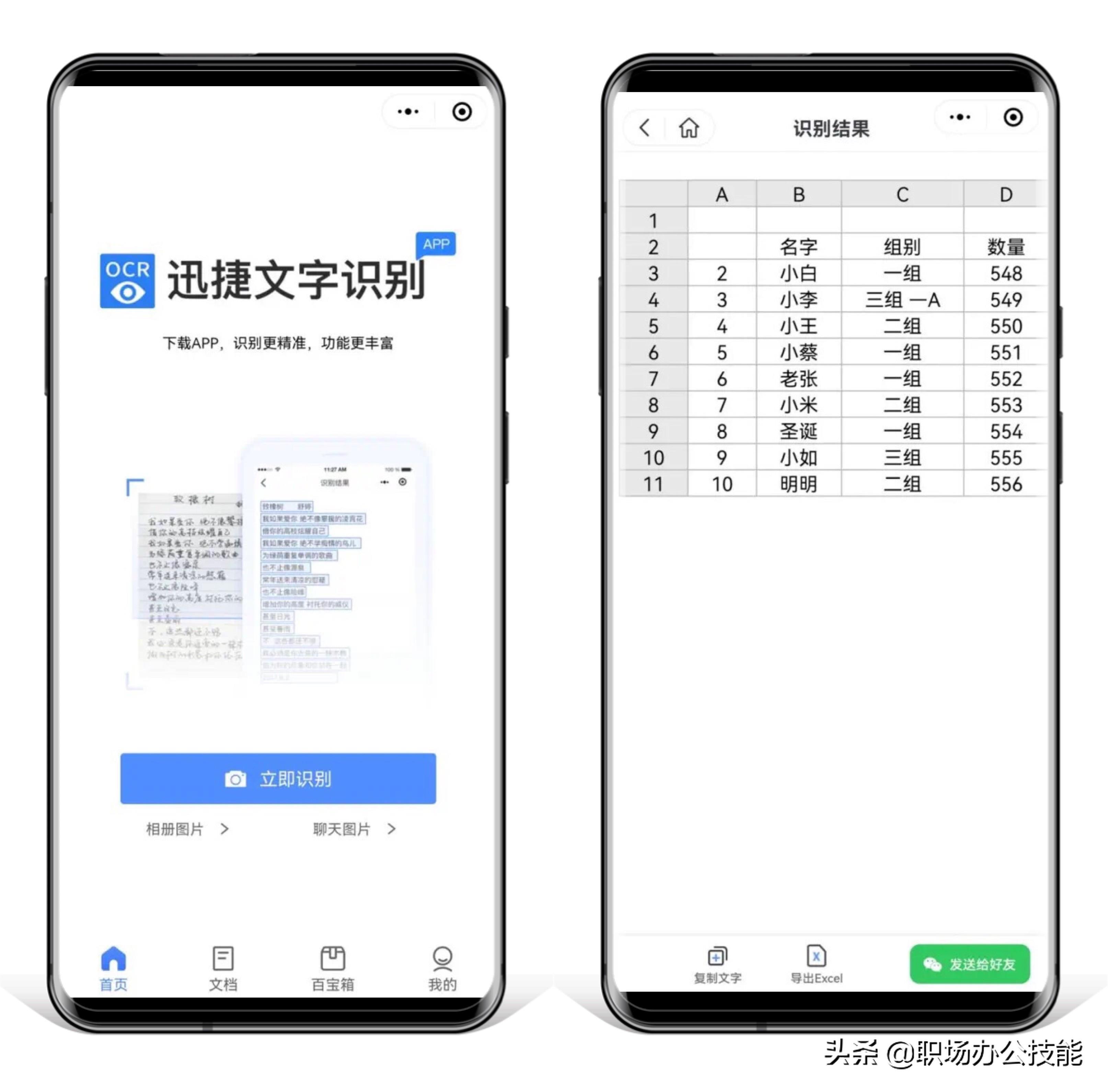 *上面怎么签电子合同（*上怎样签合同）