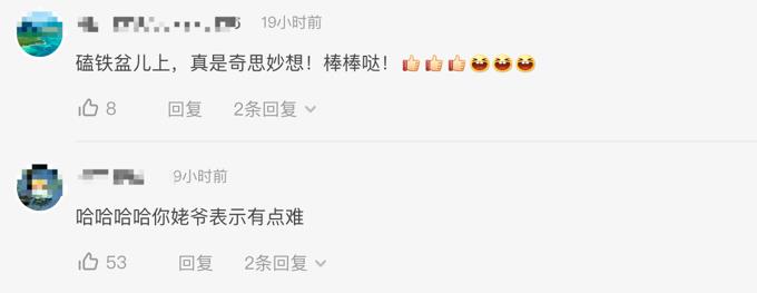 男孩给爷爷奶奶拜年嘴瓢：早生贵子，家人乐开了花