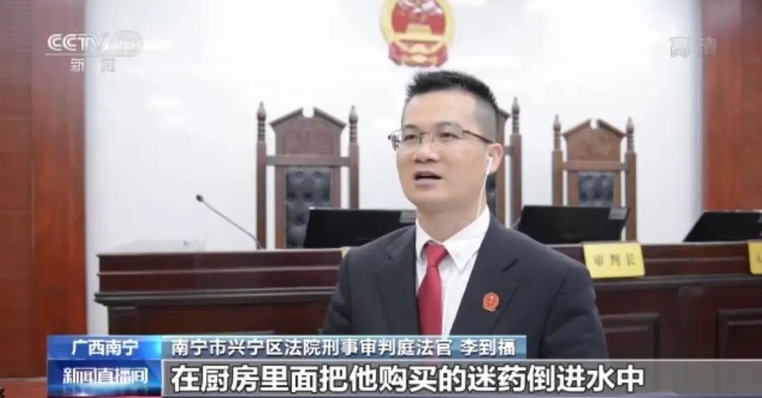 毁三观！男子扒前女友眼皮转账15万，判决3年半