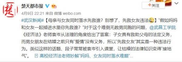 掉水里先救谁完美回答（如何回答掉水里先救谁）