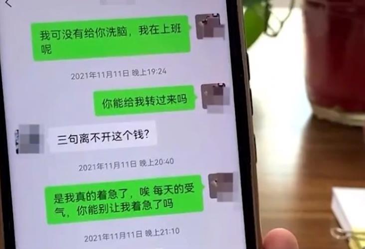 表哥扮网恋女友骗表弟16万，转账实名制露出马脚