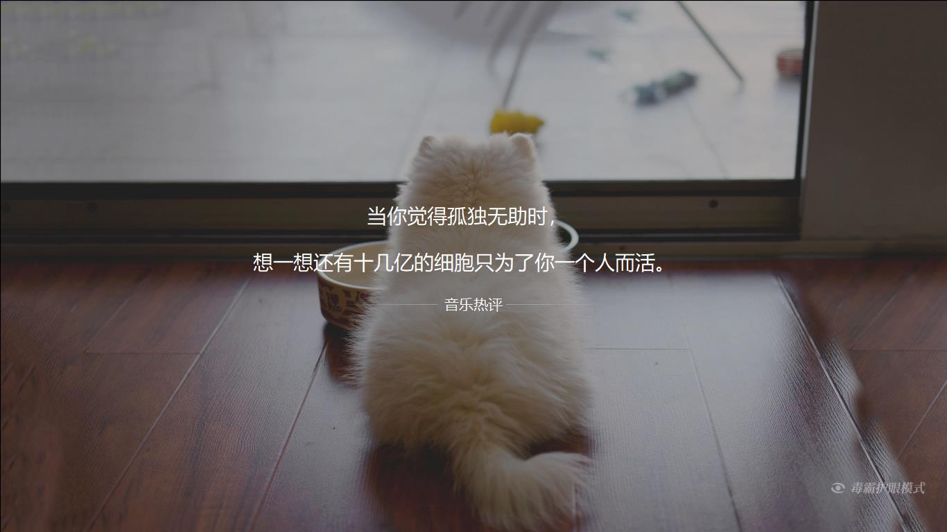 林夕50句虐心歌词 哪一句让你感同身受了（不介意孤独比爱你舒服）