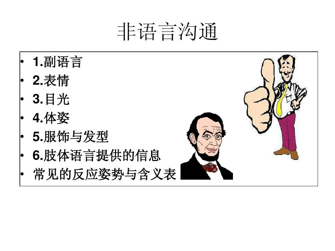 如何与人聊天不会尴尬冷场(建议收藏拒绝尬聊)