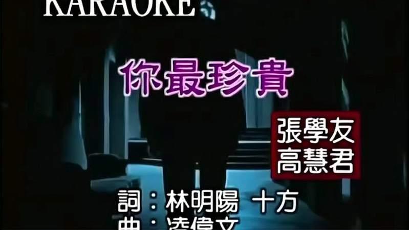 适合情侣唱的歌有哪些(经典的情侣对唱的四首歌曲)