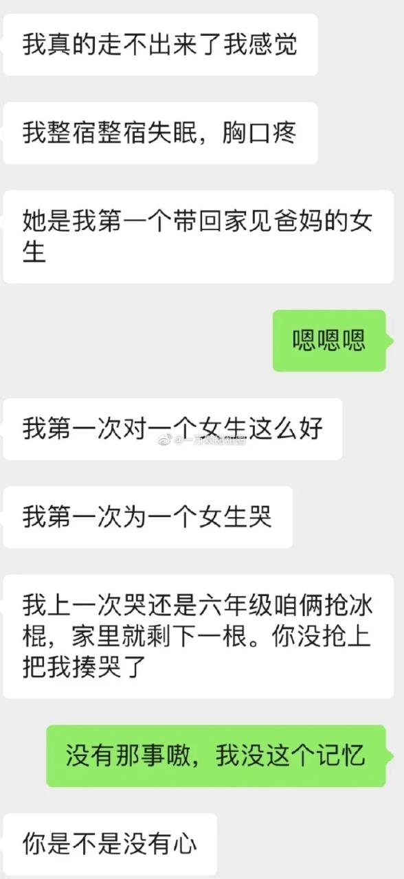 弟弟分手后姐姐有多欢乐,结局笑死我了!
