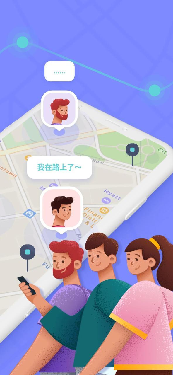 情侣定位软件（情侣之间实时定位软件）