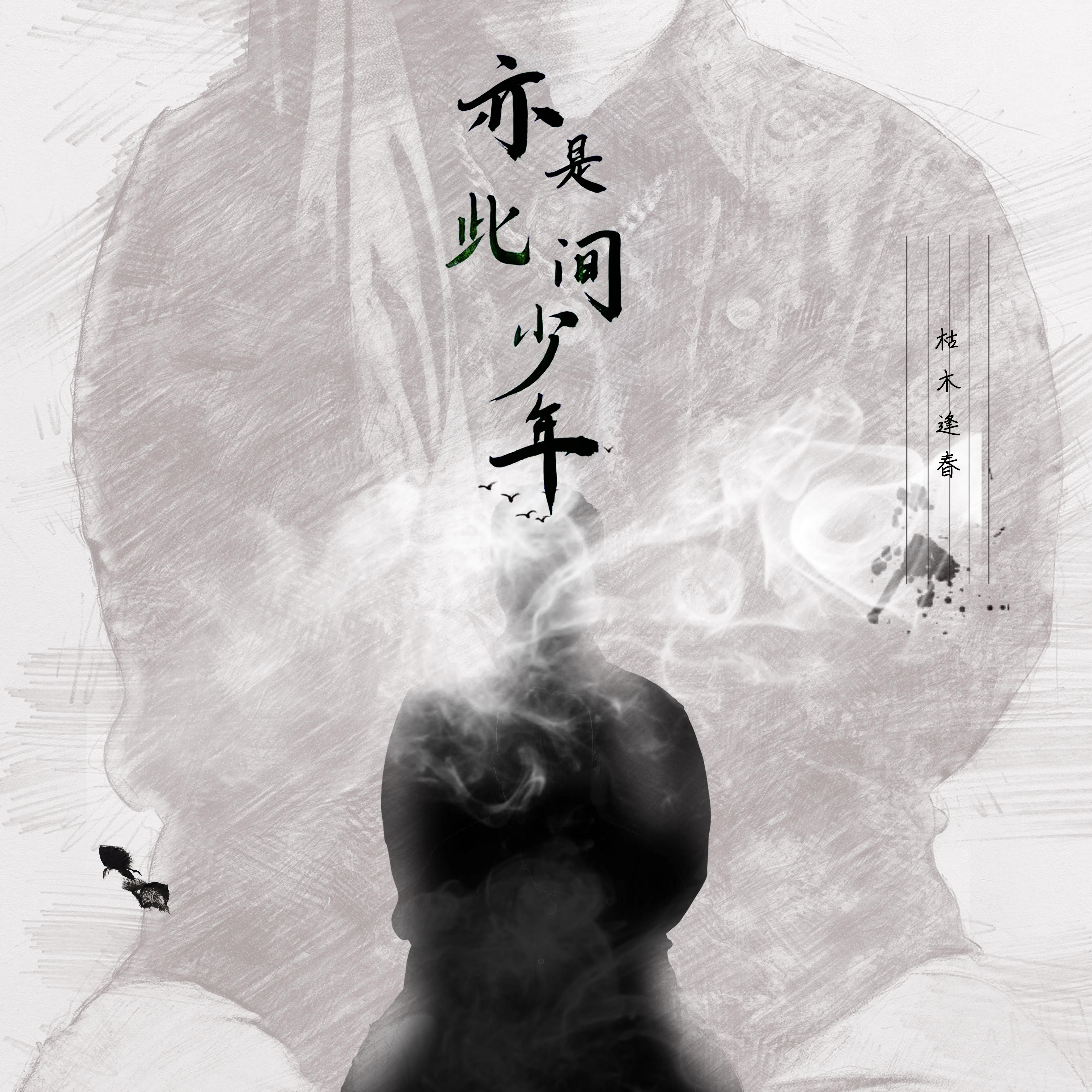 可以缓解压力的歌曲有哪些(精选四首释放压力开心生活的歌)