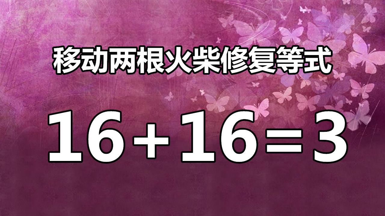 盘点25个经典智力题及答案(一般人答不上来 烧脑费神)