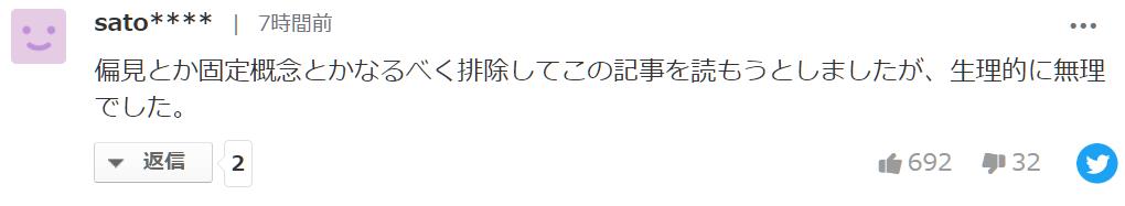 帮助妻子谈恋爱（电视剧他和她的恋爱）