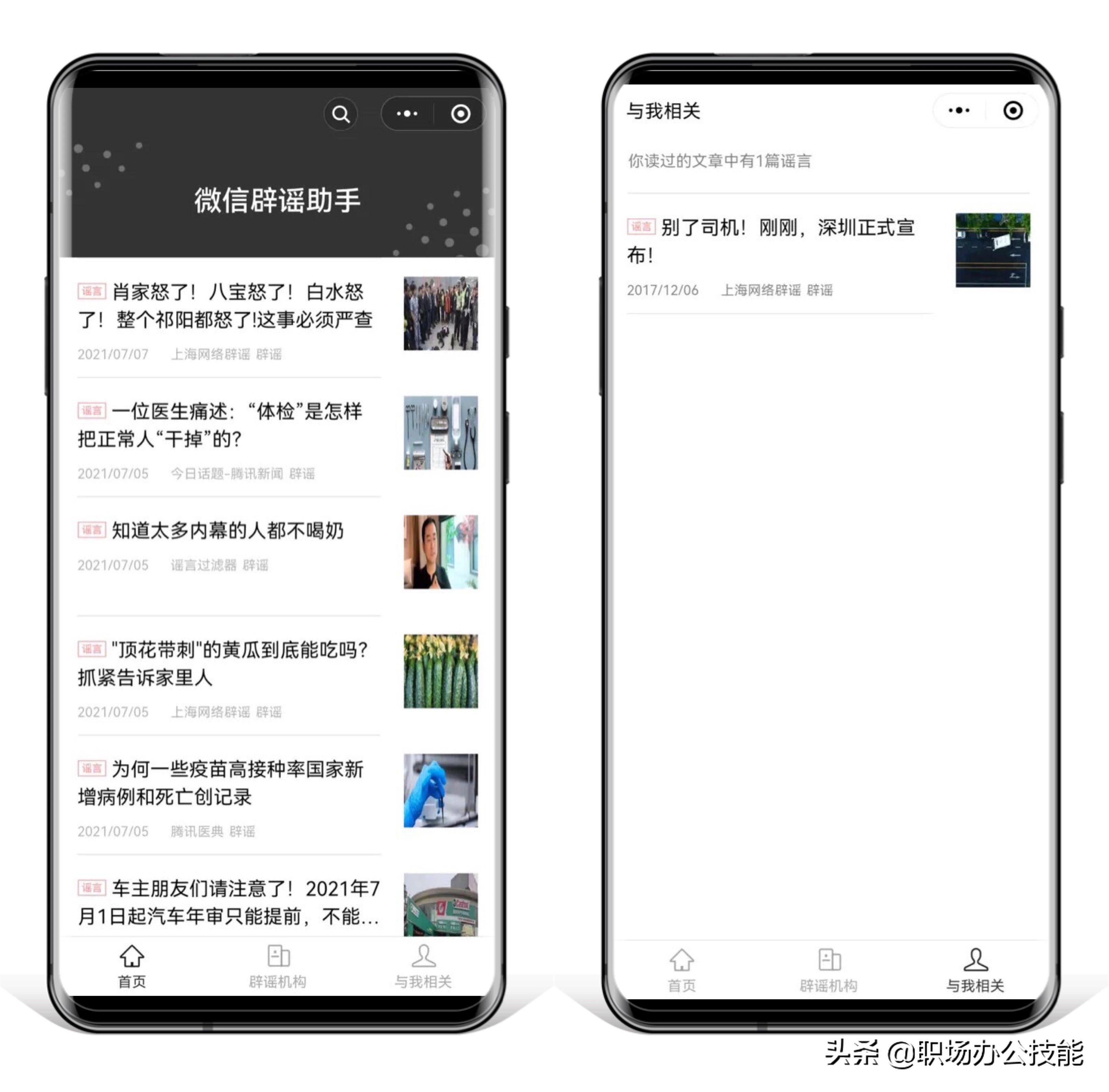 *上面怎么签电子合同（*上怎样签合同）