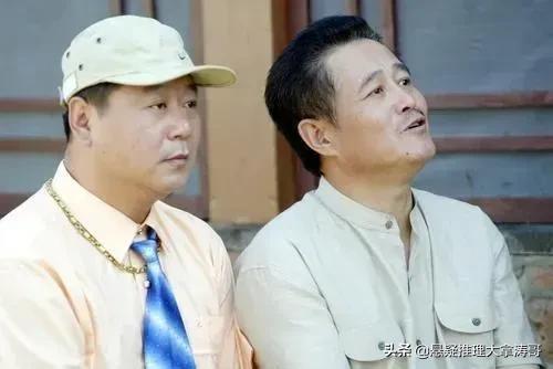 《乡村爱情》八大不可思议(王木生永远35岁 赵四两口子到底叫啥)