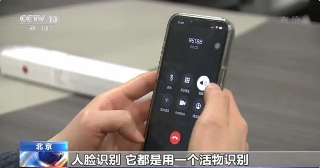 毁三观！男子扒前女友眼皮转账15万，判决3年半