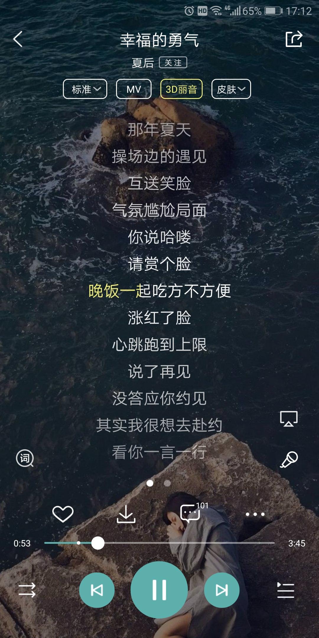 治愈系歌曲有哪些推荐（分享三首听一遍就喜欢的治愈歌曲）