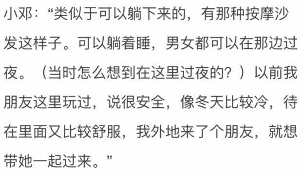 男人舔女人的阴间动态（男人在女人面前放下自尊）