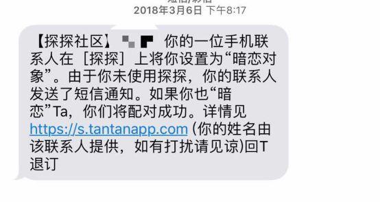 探探怎么约（探探怎么约出来）