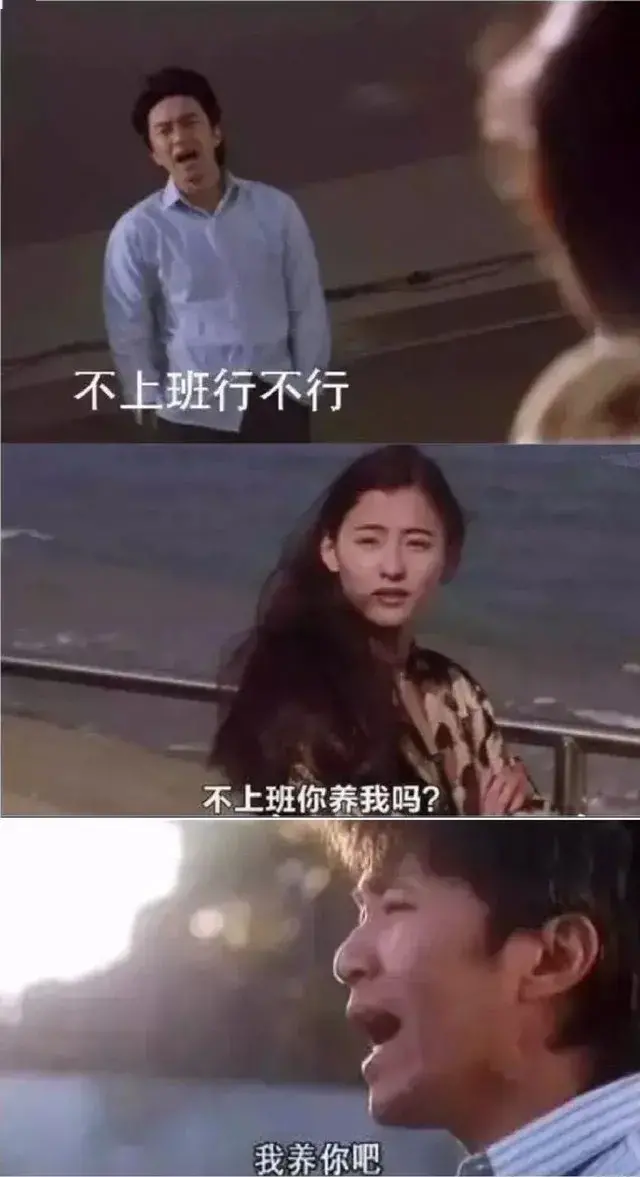 恋爱脑女生好吗（女生恋爱脑是好是坏）