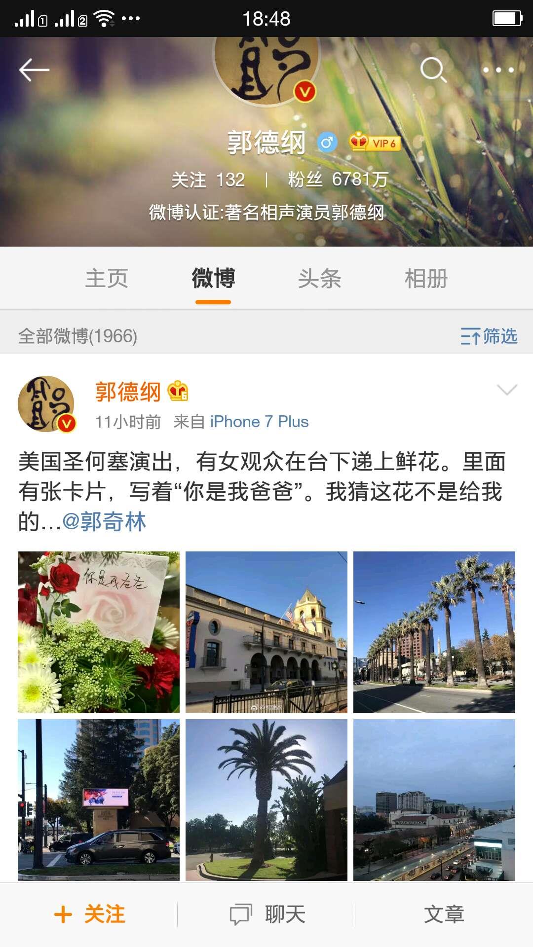 神回复自称爸爸的人（神回复自称爸爸的人图片）