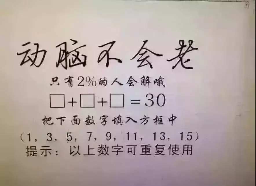 考验智商的问题有哪些(精选10道最烧脑的智力题)