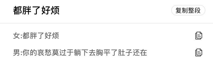我在抖音泡妹子（怎么在抖音上撩妹子）