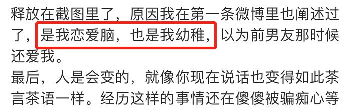 恋爱脑女生好吗（女生恋爱脑是好是坏）