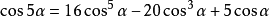 高中数学三角函数公式汇总（考试前必看）