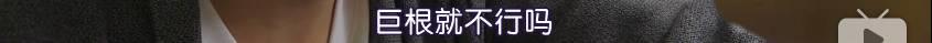 直男被掰弯最快要多久（这部日剧说45分钟足矣）
